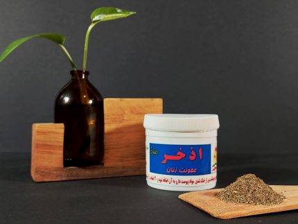 ترکیب اذخر