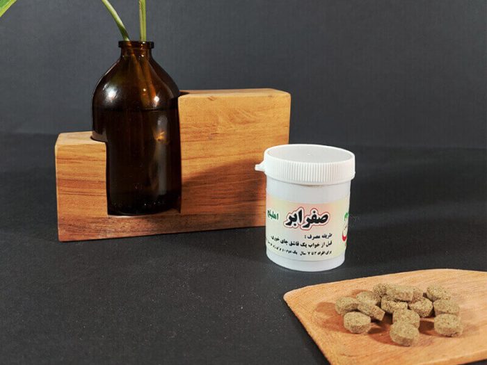 ترکیب صفرابر طب سنتی