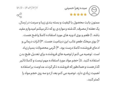 دینامیت تقویت بانوان